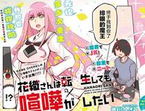 恶婴漫画封面