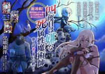 大王饶命漫画封面